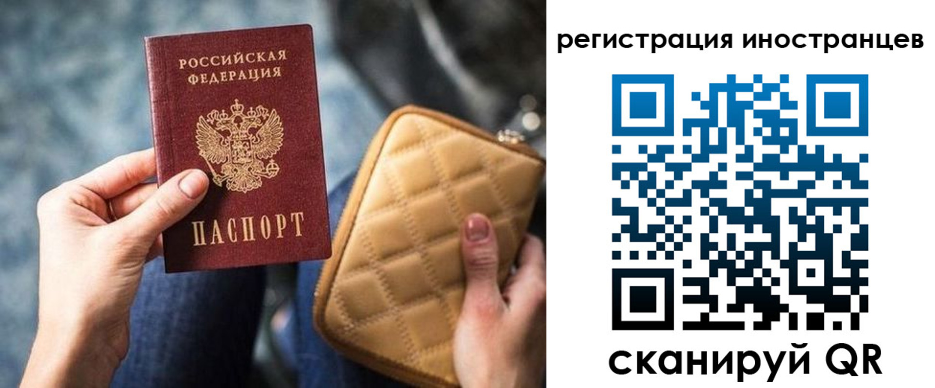 прописка для кредита в Казани