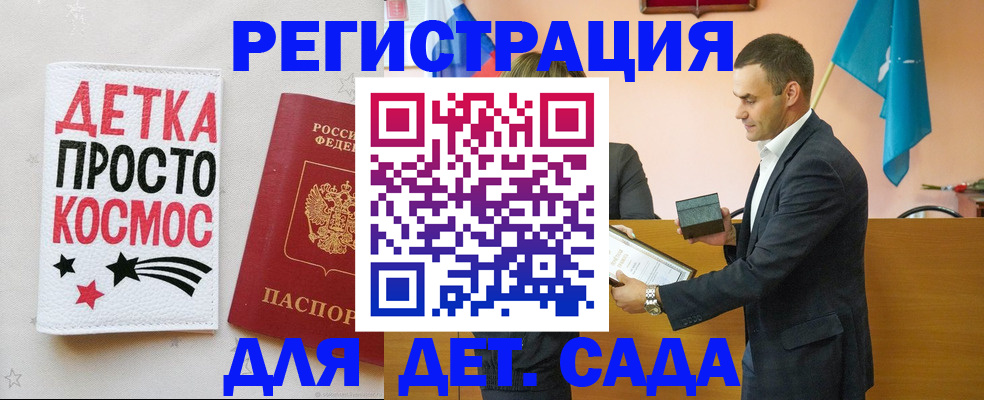 временная регистрация собственник в Казани