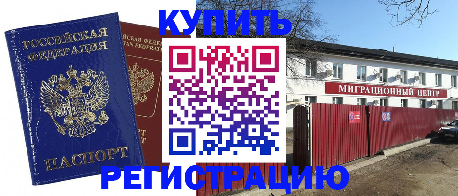 временная регистрация госуслуги в Казани